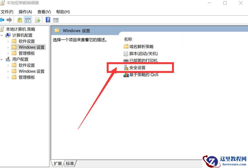 win10怎么阻止垃圾软件安装?win10阻止垃圾软件安装方法