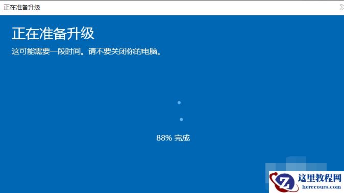 分享win10家庭版升级专业版的方法