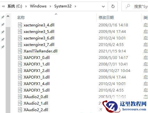 win10提示msvcp100.dll文件丢失怎么办？