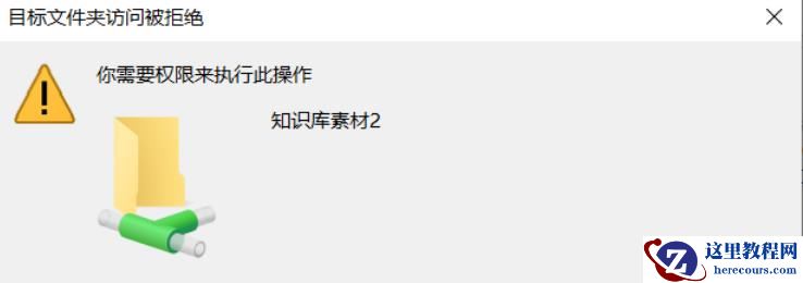 win10怎么设置共享文件夹只读不能修改权限?