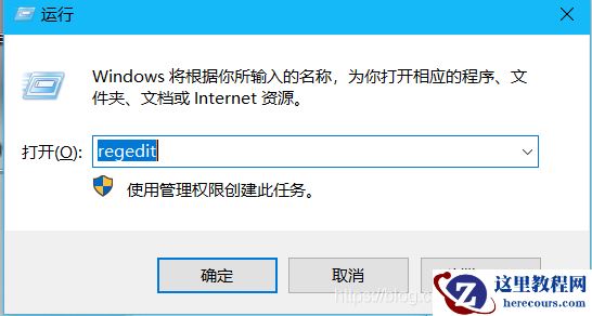 Win10提示Windows无法访问指定设备、路径或文件怎么办？