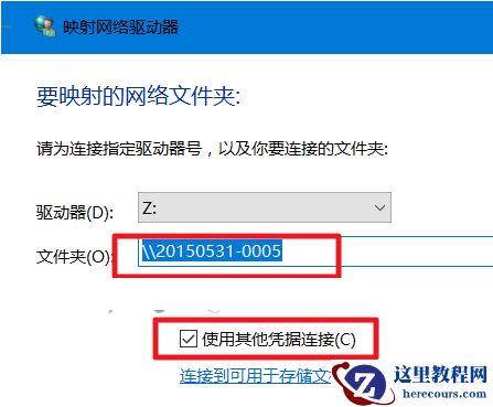 win10局域网找不到网络路径怎么办?win10局域网路径找不到解决方法
