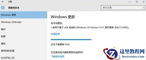 Windows10 kb3172985补丁安装失败如何解决
