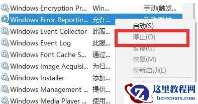win10电脑开机无限闪屏怎么办？win10启动闪屏解决方法