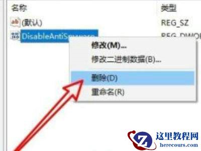 win10一直发现威胁清除不掉怎么办？