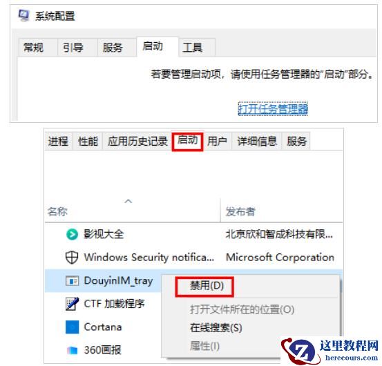 win10设置指纹时提示关闭windows hello的解决方法
