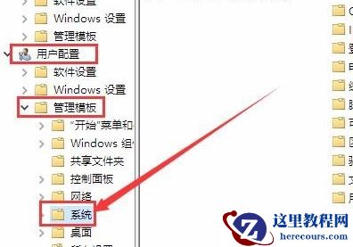 win10注册表编辑已被管理员禁用怎么办?注册表编辑已被禁用恢复