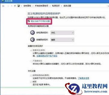 Win10开机提示Resume from Hibernation的修复方法