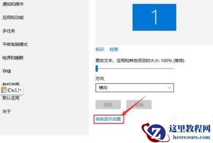 Win10系统在切换用户时出现闪屏怎么办？Win10系统切换用户时闪屏修复方法