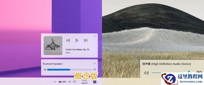 win10界面2020年有什么新的调整改动