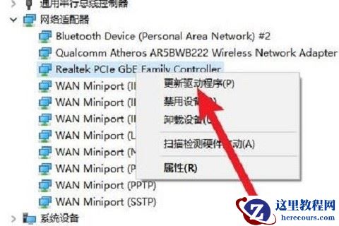 win10无线网间歇性掉线如何处理？win10无线网间歇性掉线连不上详解