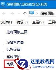 win10锁屏幻灯片不能自动放映怎么办？