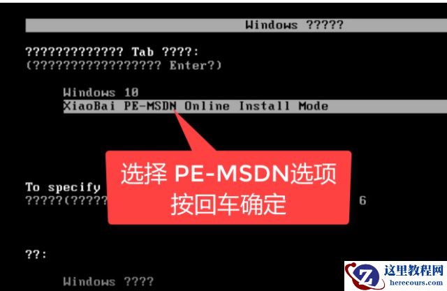 win10 64位系统下载安装教程