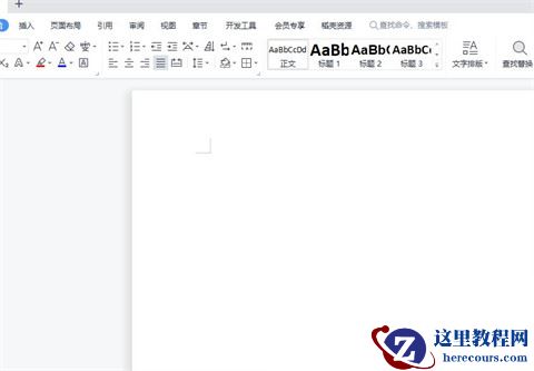 惠普笔记本键盘大小写怎么切换?