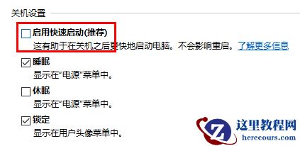 win10待机怎么远程唤醒?win10待机远程唤醒步骤分享