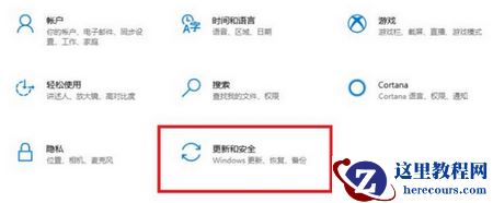 win10系统怎么强制卸载KB5006670补丁包?
