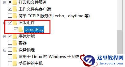 win10无法玩罪恶都市怎么办?Win10玩不了罪恶都市解决教程