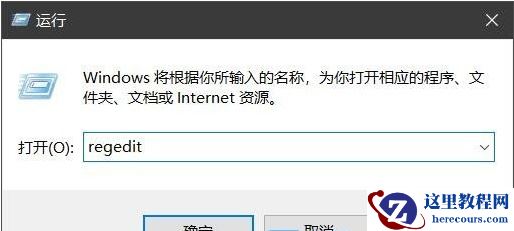 win10任务管理器不显示应用程序图标怎么解决?