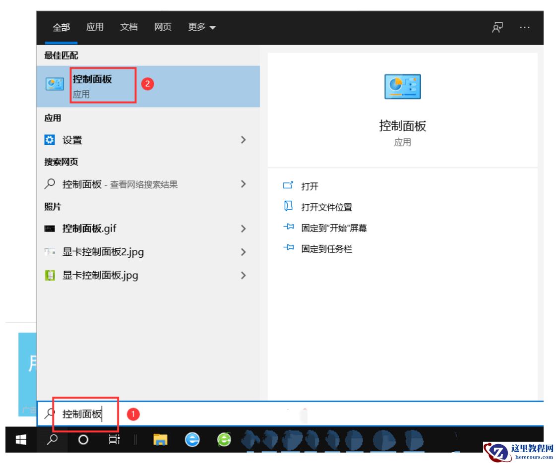 win10纯净版系统怎么卸载更新补丁?纯净版系统卸载更新补丁方法
