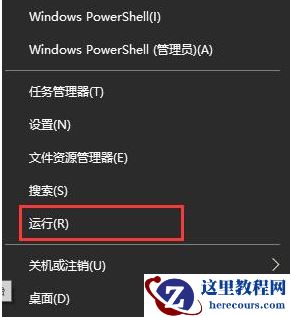 安装Win10重启后总是重复安装怎么解决?