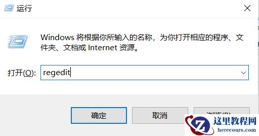 win10屏幕亮度调节失灵怎么办?win10屏幕亮度无法调节解决方法