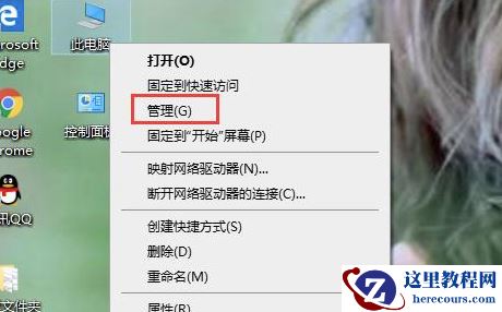 Win10打开相机黑屏的解决方法