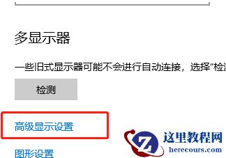 win10界面显示不全怎么办？win10界面显示不完全解决方法