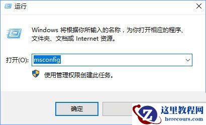 win10开机没有显示密码输入框怎么解决?
