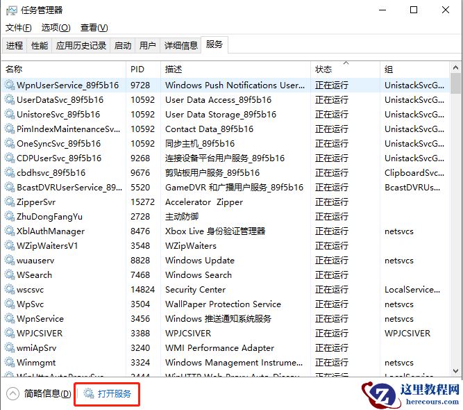 教你轻松搞定win10关闭自动更新方法