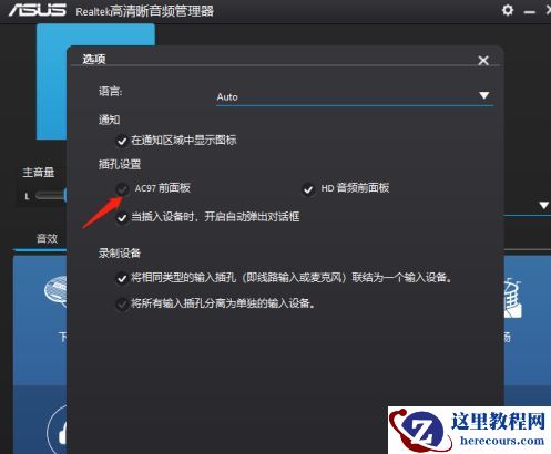 Win10电脑没有外放声音怎么回事？Win10电脑没有外放声音的解决方法