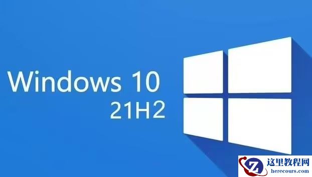 win10 21h2更新后经常死机怎么办？win10 21h2更新后经常死机的解决方法