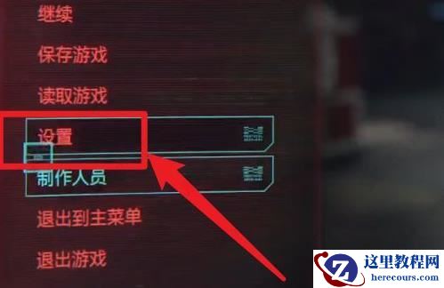电脑的dlss怎么开启?dlss开启教程分享