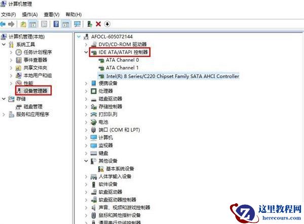 win10蓝屏错误dpc watchdog怎么办？win10蓝屏提示dpc watchdog解决方法