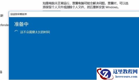 win10任务栏假死怎么办？win10任务栏经常假死解决方法