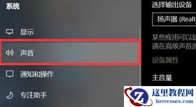 win10没有声音驱动都正常是怎么回事？