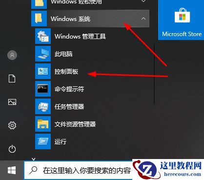 Win10系统的双显卡怎么切换?win10切换显卡方法步骤