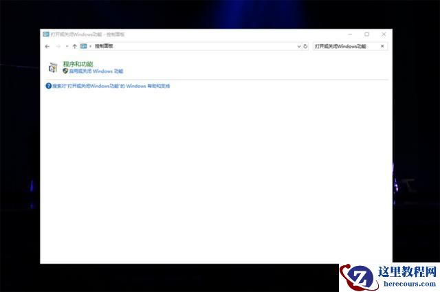 win10依赖服务或组无法启动解决方法？依赖服务或组无法启动错误1068