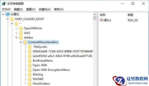 win10系统还原出现错误0x80042306怎么办？来看具体的处理教程