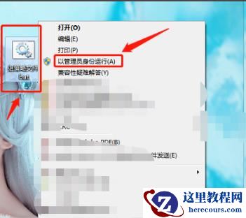 win10系统gpedit.msc没有权限执行此操作解决方法