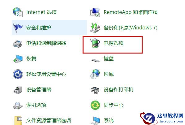 win10电脑自动修复后出现黑屏怎么解决？