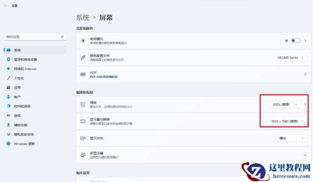 显示器模糊发虚不清晰是什么原因?(原因及解决办法)