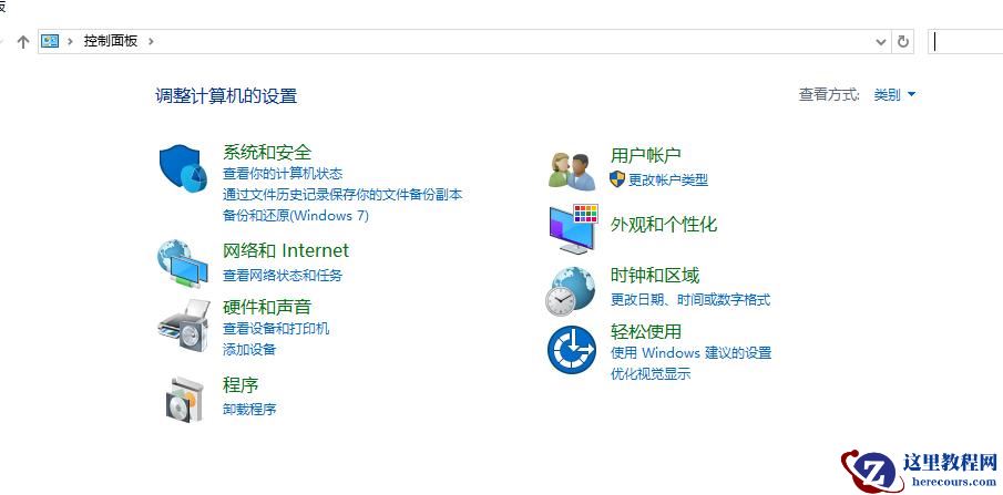 如何清理电脑多余的字体？彻底删除电脑字体的方法