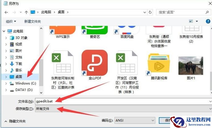 Win10专业版找不到gpedit.msc怎么处理？