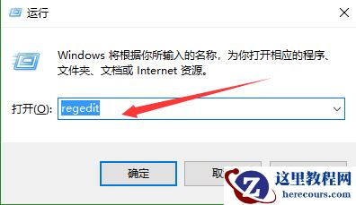 电脑开机需要按NumLock才可以使用小键盘怎么解决?