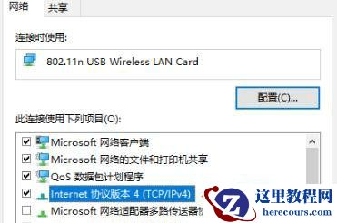 Win10系统720网络故障怎么办?Win10宽带连接720的解决方法