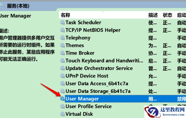 win10开始菜单设置打不开怎么办?开始菜单设置打不开解决方法