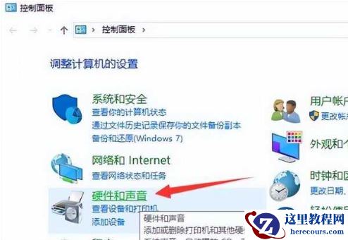 win10开机10秒突然变为3分钟怎么办？win10开机10秒突然变为3分钟详解