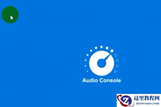 华硕声卡驱动怎么安装?华硕声卡驱动安装教程