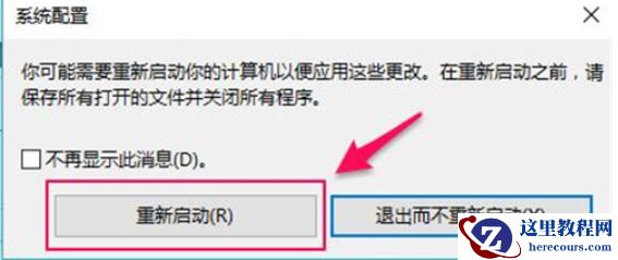 win10删除文件需要管理员权限怎么办？