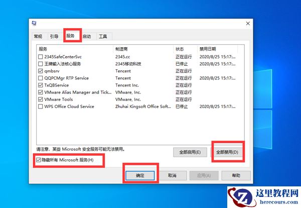 Win10不识别USB打印机怎么办?